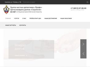 Детективное агентство