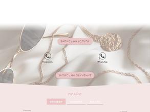 Ногтевая студия