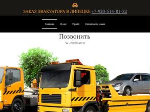 Дельфин-авто