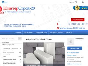 ЮпитерСтрой