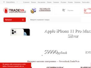 Trade59.ru