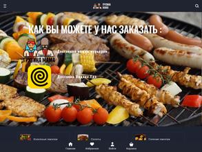 Грузина Мама