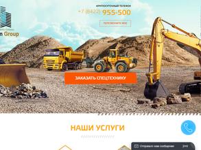 Регион Групп