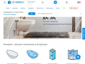 Nir-vanna.ru