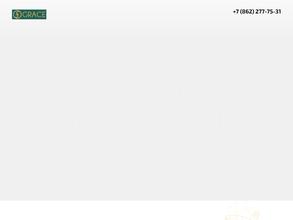 Грейс Олимпия