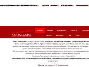 Долголетие