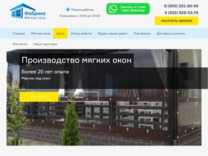 Вернисаж дверей