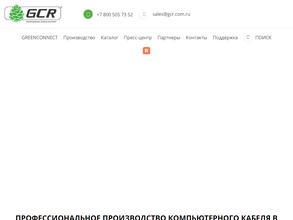 Green connect Russia