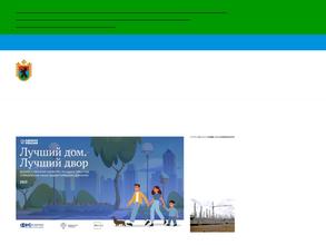 Государственный комитет Республики Карелия по строительному, жилищному и дорожному надзору