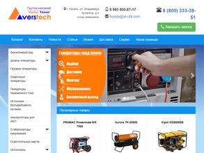 Аверс Техно