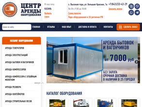 Группа компаний