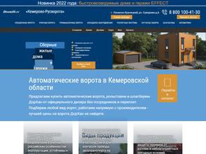 Управляющая компания Альтаир