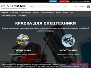 Радуга цвета