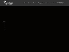 Кулинарные решения