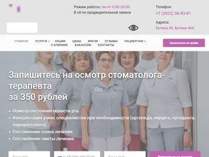 Мой стоматолог