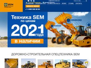 Мантрак Восток