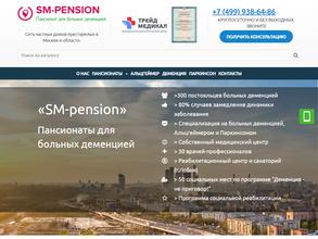 ТРЕЙД МЕДИКАЛ