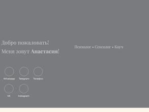 Кабинет психолога