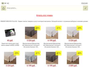 Автохирург