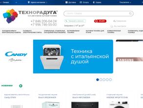 Технорадуга