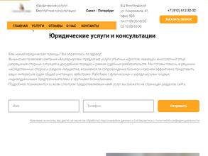 Альтернатива