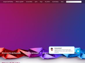 Технопарк-Мордовия