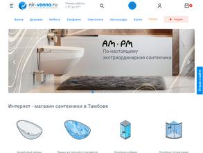 Nir-vanna.ru