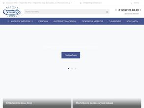 Аллегро Классика