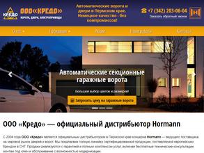 КРЕДО-КОМФОРТ