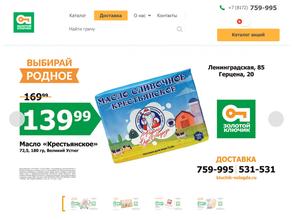 Золотой ключик