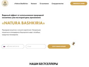 Медовый рай