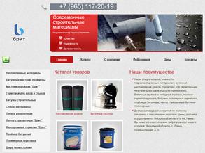 Альтернатива