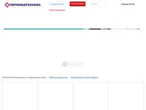 Перммедтехника