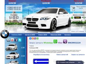 Автосервис