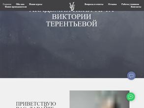 Академия Нейл-арта