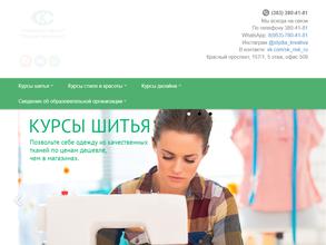 Студия креатива