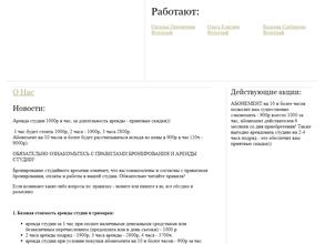 Территория света