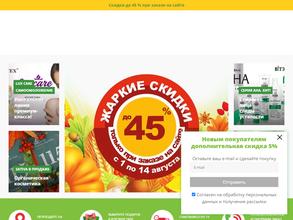 Заповедная поляна