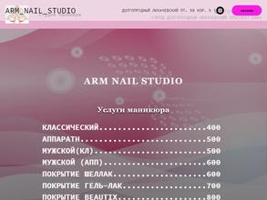 ARM NAIL STUDIO