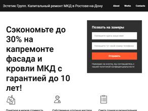 Эстетик Групп