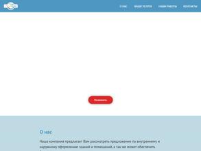 Город Рекламы