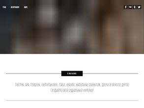 Лунный свет