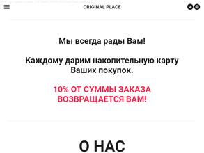 Original place