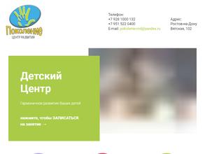 Поколение Abakus