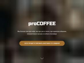 Procoffee