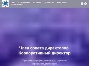 Управленческое сообщество президентской программы республики Башкортостан