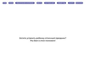 Семицветик