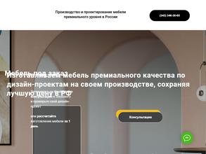 Шишки-дизайн