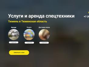 Дк-Роудстрой