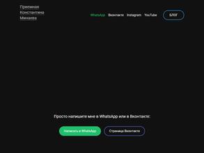 Кабинет психолога